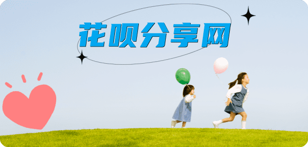 保定抚州信用卡接单平台☀️诚信信用卡24小时在线靠谱商家推荐